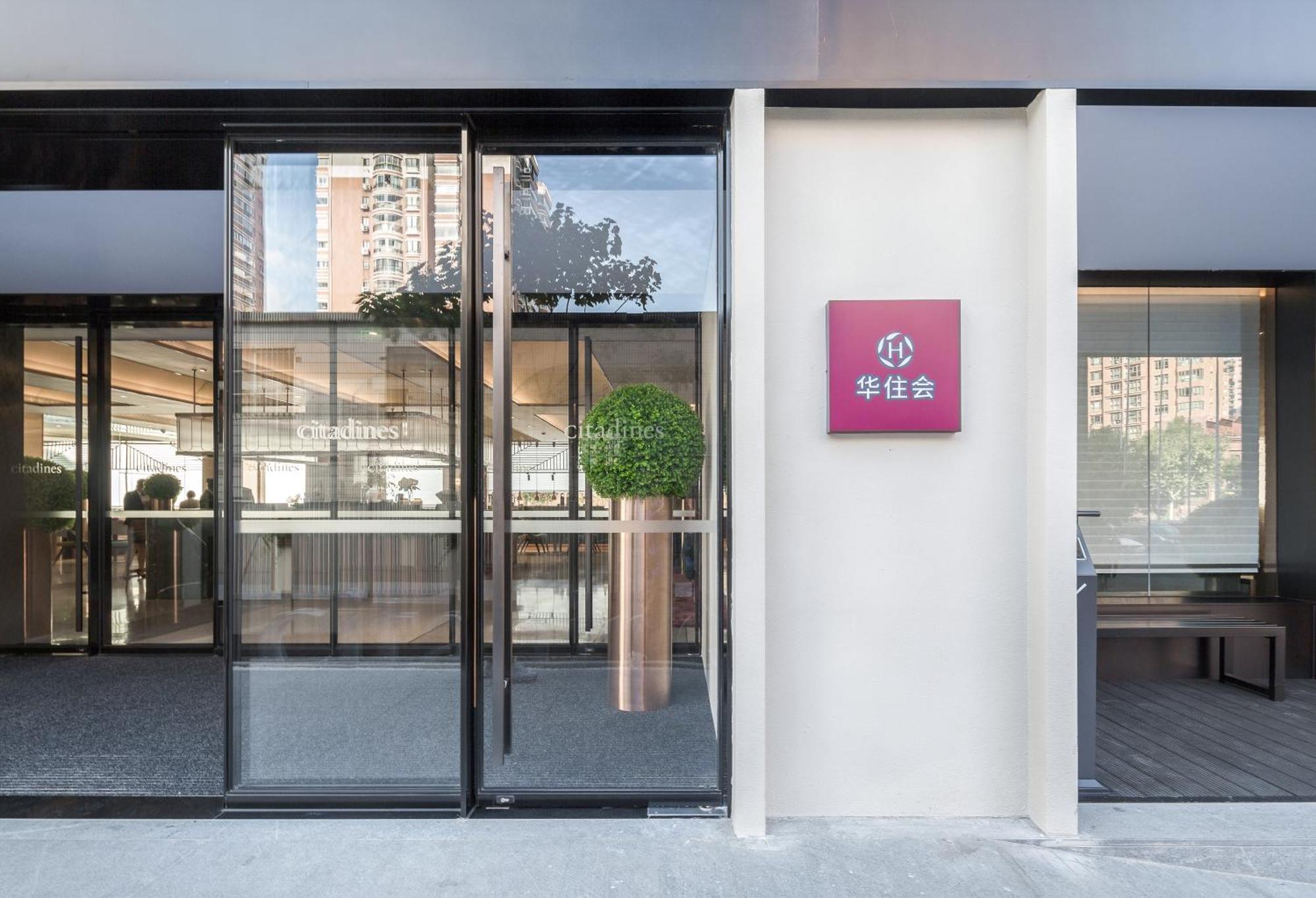 Citadines Xujiahui Hotel 4*